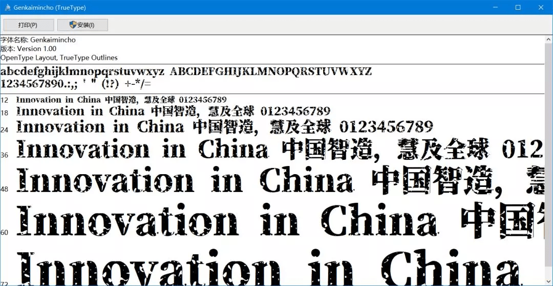 可商用常用设计字体下载-15