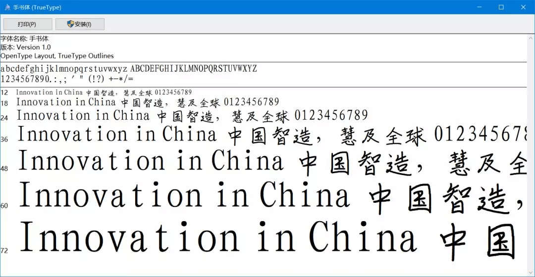 可商用常用设计字体下载-18