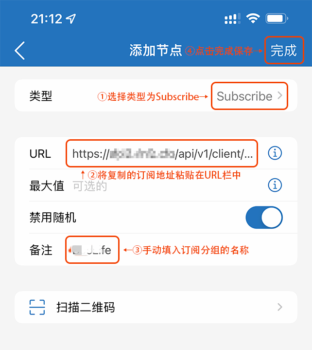 1、使用Safari浏览器登录进入个人中心，在仪表盘页面或订阅地址页面找到Shadowrocket订阅按钮，点击并选择复制Shadowrocket订阅选项。点击后会将订阅地址复制到iOS系统剪贴板中，以供下一步手动导入使用。 小火箭订阅手动添加.png 2、进入客户端首页，选择右上角 + 按键 2-1.png 3、类型选择「Subscribe」，将第一步复制的订阅地址粘贴到URL栏中，在下方备注区域输入分组名称，最后点击右上角完成按钮保存。 shadowrocket-new-02.png 4、回到客户端首页，可以看到客户端已经自动下载好所有节点及相关信息。 shadowrocket-new-01.png 5、进入配置选项页，建议使用默认配置文件即可。 5-1.png 6、进入设置选项页，按照下图将订阅设置项的“打开时更新”和“自动后台更新”选项同时开启。 shadowrocket-new-03.png 7、回到首页点击上方全局路由可以更改代理模式，其中：“配置”为配置文件代理（即按照规则自动分流），“代理”为全局代理（即所有连接均通过代理），“直连”为绕过代理（即所有连接均不通过代理），“场景”适用于不同网络环境下自动切换代理模式。 非高级用户推荐使用默认的“配置”模式进行自动分流。-3