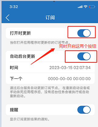 小火箭节点在哪里买靠谱，小火箭节点购买网站以及教程使用指南2023最新-8